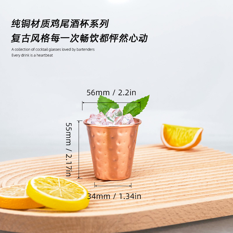 1pc 70ml Copper Vintage Style  - Mule Copper Mug บทวิจารณ์และราคา