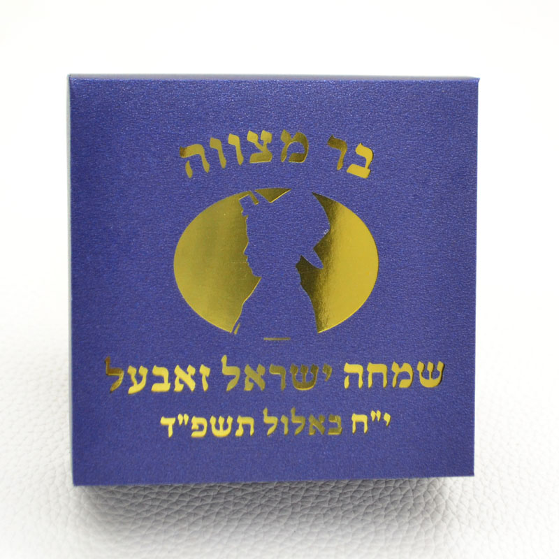 Mazal Tov Tefillin Kippah Lase - Bar Cart Gold บทวิจารณ์และราคา