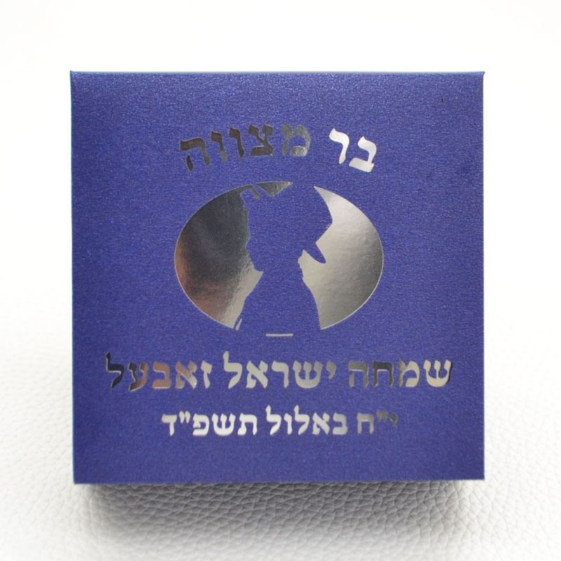 Mazal Tov Tefillin Kippah Lase - Bar Cart Gold บทวิจารณ์และราคา